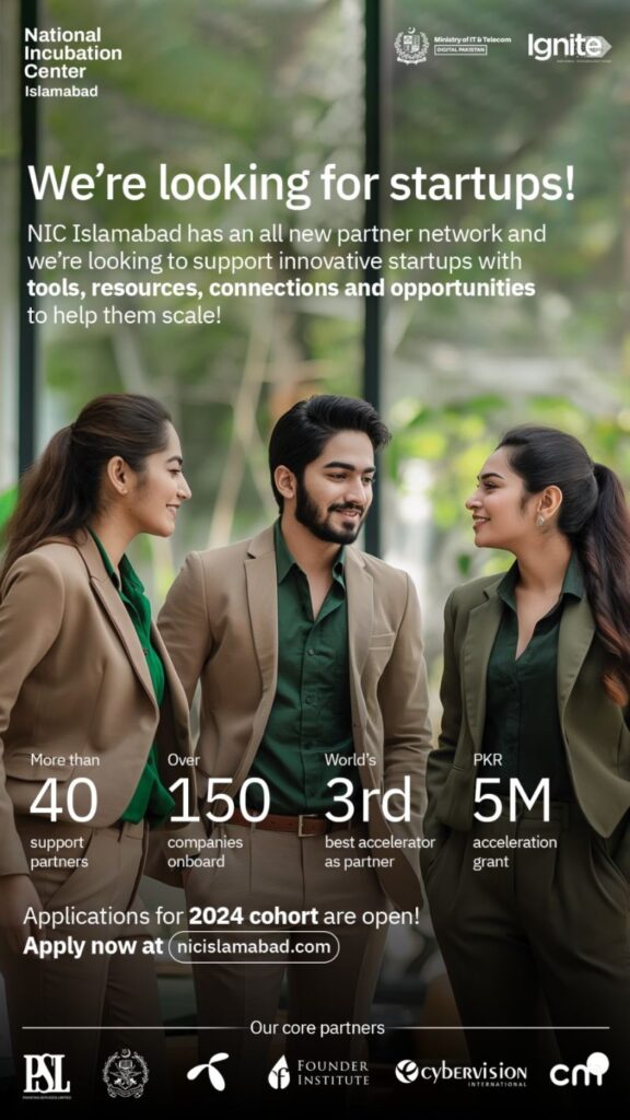 Apply Now - Cohort 2024 - NIC Islamabad