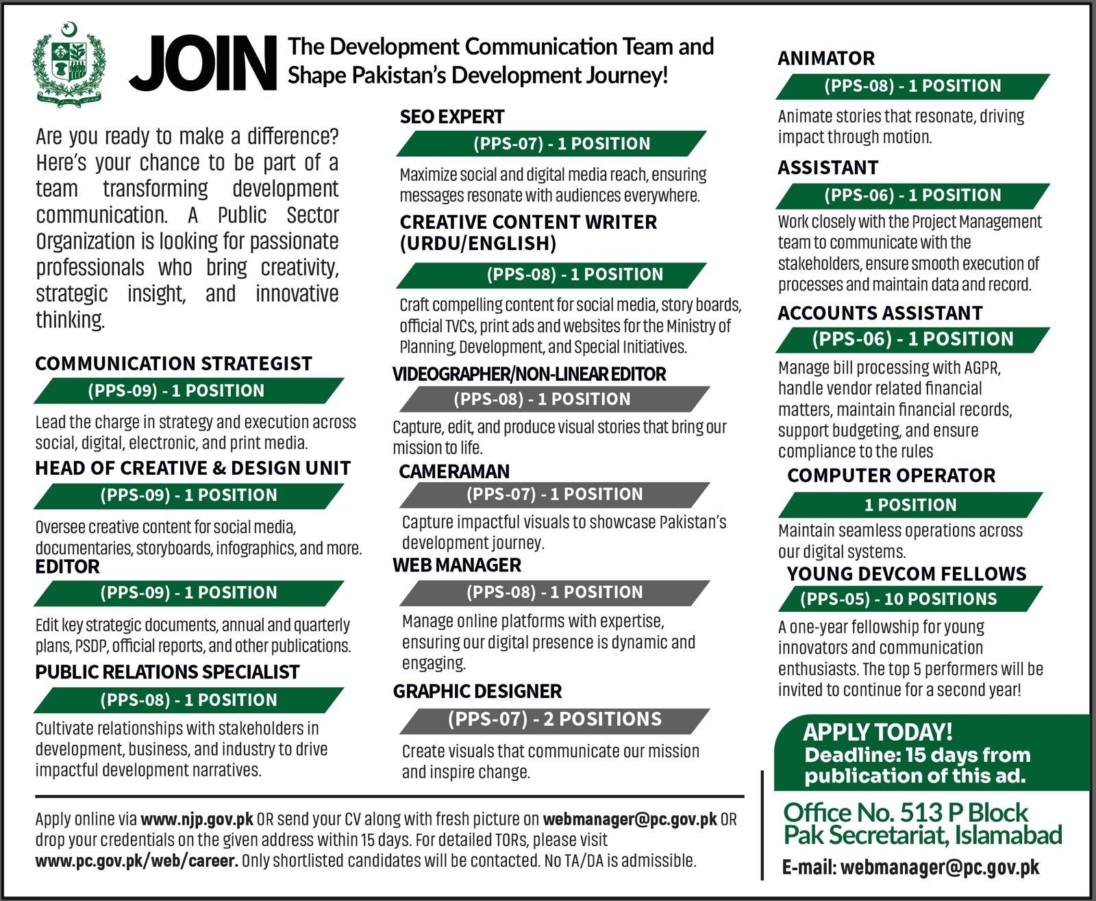 Join the Development Communication Team and Drive Pakistan’s Development Narrative!