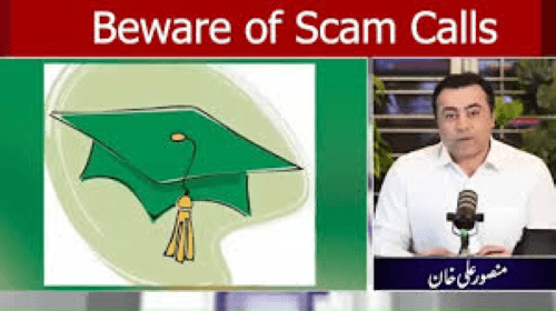 Beware of HEC Scams: How to Stay Safe from Fraudsters