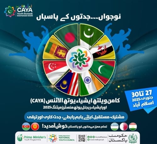 CAYA Youth Summit 2025 – The Ultimate Gathering of Young Leaders!