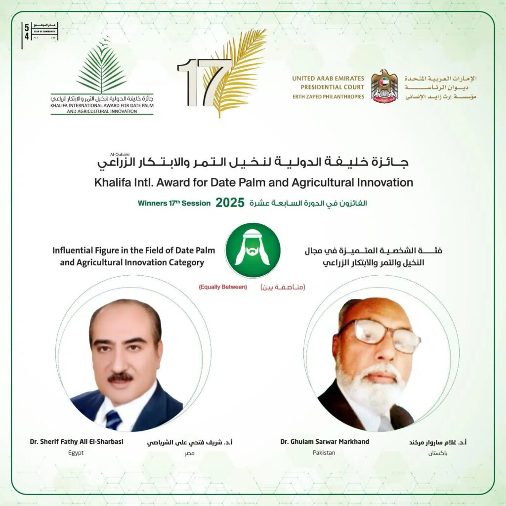 Pakistani Scientist Wins Global Recognition for Agricultural Innovation