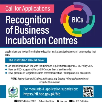 Call for Applications: Recognition of BICs