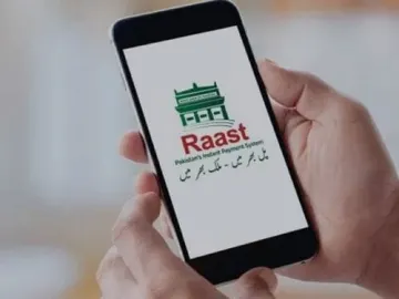 Cross-Border Payments Go Live! SBP's Raast Integration with Arab Monetary Fund’s Buna