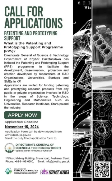 Fuel Your Innovation Journey: Apply for Patent & Prototype Support Now!