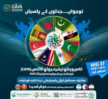 CAYA Youth Summit 2025 – The Ultimate Gathering of Young Leaders!