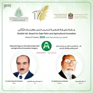 Pakistani Scientist Wins Global Recognition for Agricultural Innovation