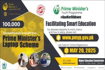 Prime Minister’s Laptop Scheme 2025: Empowering 100,000 Students with Smart Education