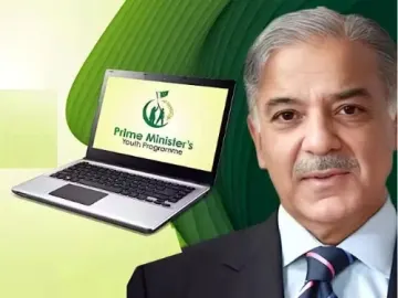 Final Countdown: 3 Days Left to Register for PM Youth Laptop Scheme 2025