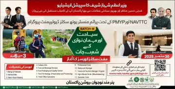 Unlock Your Potential: Complete Guide to NAVTTC Short Courses in Pakistan 2025