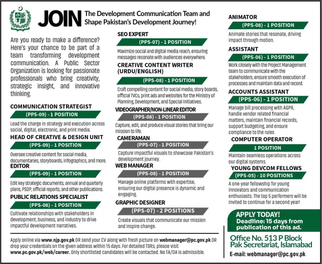 Join the Development Communication Team and Drive Pakistan’s Development Narrative!