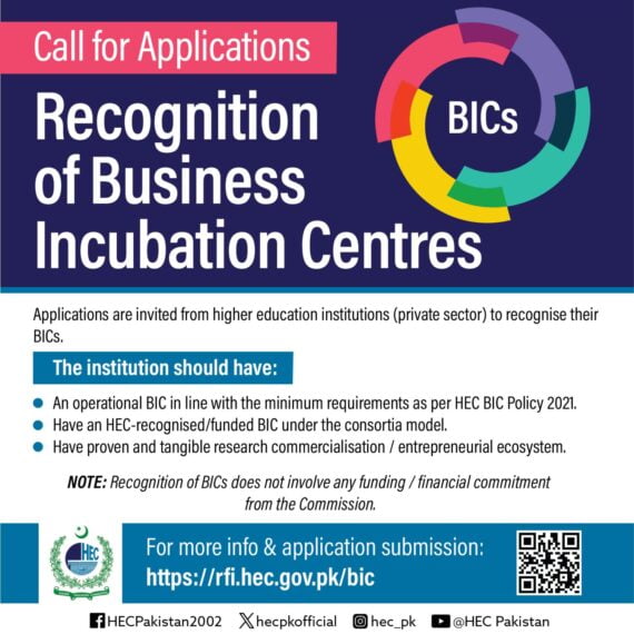 Call for Applications: Recognition of BICs