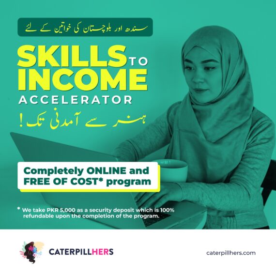 CaterpillHERs Empowers Women in Sindh and Baluchistan