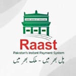 SBP Extends RAAST Payment System to Provincial Accountant Generals Digital Payments Revolution!