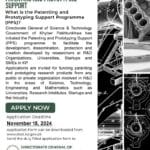 Fuel Your Innovation Journey: Patent & Prototype Support Program Now Open