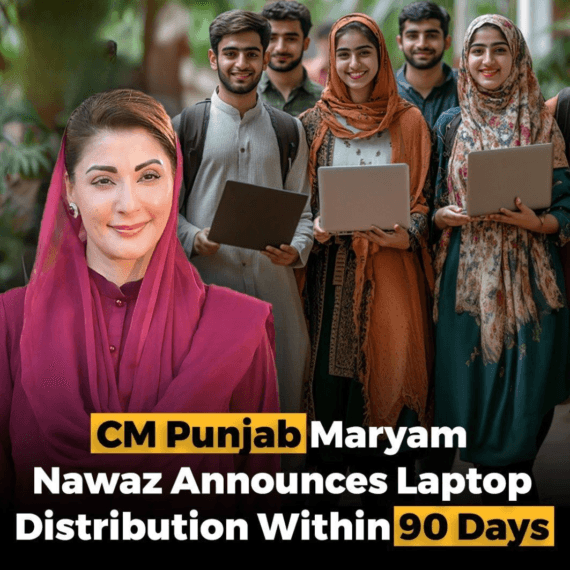 Punjab Empowers Students with Laptops and Scholarships 🎓💻