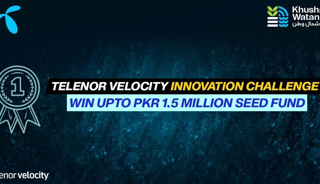 🌟 Innovators Wanted Apply for the Velocity Innovation Challenge Seed Fund!