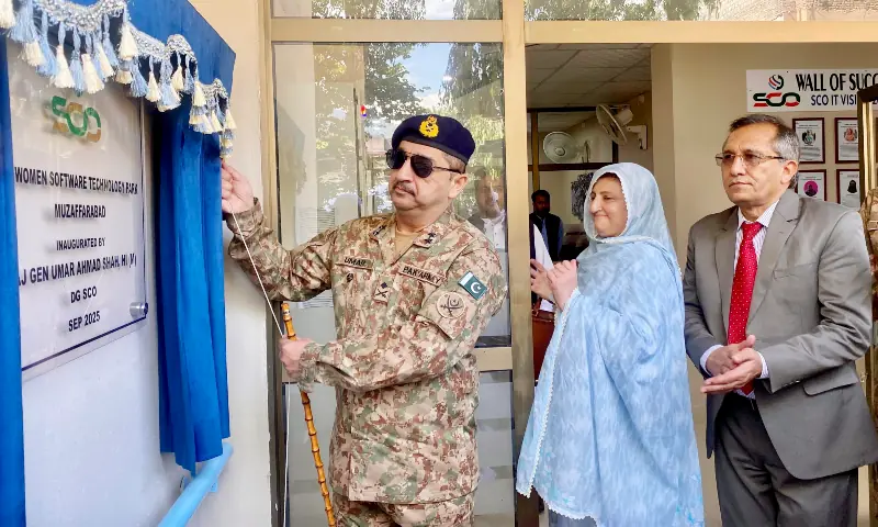Pakistan's First Women's Tech Park
