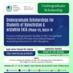 HEC Scholarship 2025 for Balochistan & FATA Students