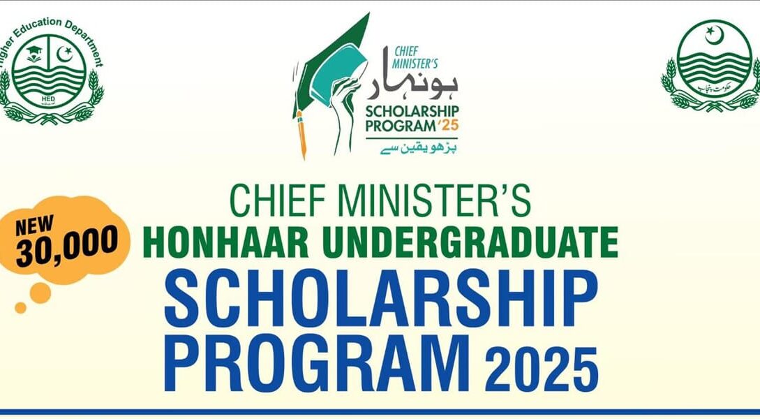 Honhaar Scholarship 2025 Guide