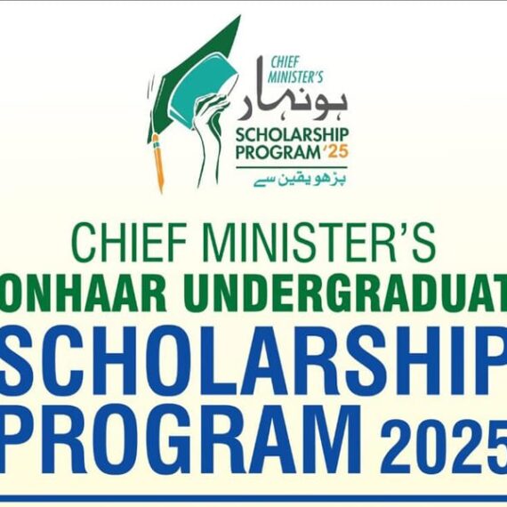 Honhaar Scholarship 2025 Guide