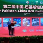 FinVolution Boosts Pakistan Fintech
