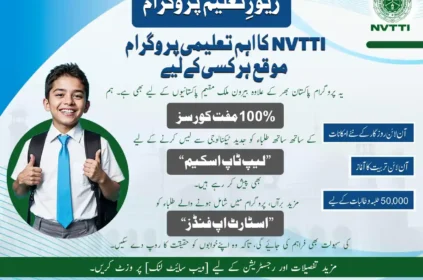 NVTTI Free Courses Guide 2025