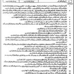 Punjab Mines Labour Welfare Scholarship 2025: Complete Guide for Miners' Children